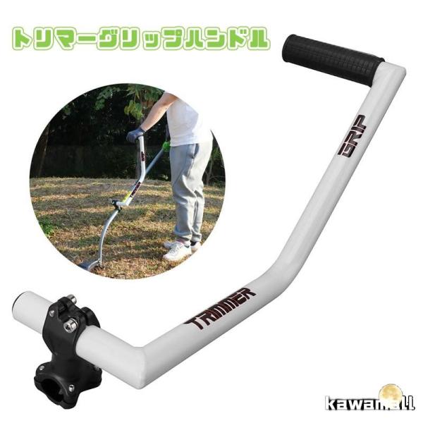 トリマーグリップ 芝刈り機ハンドルグリップ 草取り機グリップ 人間工学トリマーグリップ ストリングト...