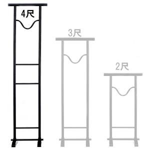 木製撞木（帯掛け・反物掛け）90cm 黒塗 : SUZUKIMOKOJO - 通販