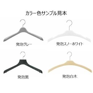 紳士用ハンガーKG-481肩幅480mmの詳細画像3