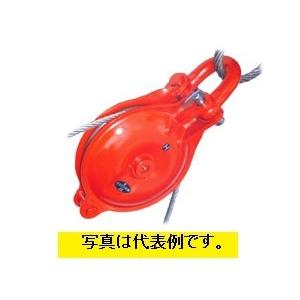 3H スリーエッチ 強力型滑車 1車鉄ブロック(ベケット付)オーフ型 3H スリーエッチ 強力型滑車 1車鉄ブロック(ベケット付)オーフ型