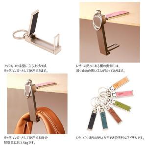 【ネコポス】バッグハンガー スマホスタンド キ...の詳細画像2