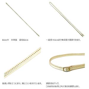 【ネコポス】ショルダーベルト ショルダーストラ...の詳細画像1