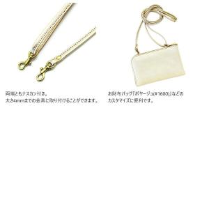 【ネコポス】ショルダーベルト ショルダーストラ...の詳細画像2