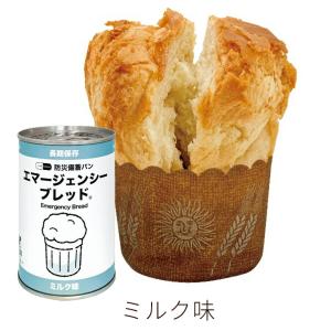エマージェンシーブレッド4種×5缶セット【7年...の詳細画像1