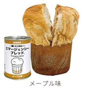 エマージェンシーブレッド4種×5缶セット【7年...の詳細画像2