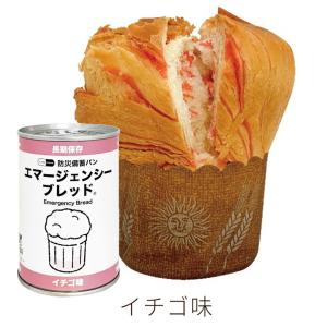 エマージェンシーブレッド4種×5缶セット【7年...の詳細画像4