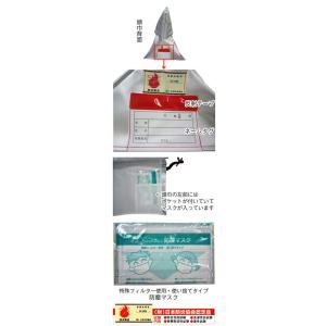 防災頭巾のみ セーフティクッション (小)[ ...の詳細画像3