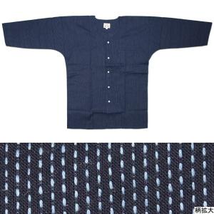 お祭用品/肉襦袢 鯉口シャツ 刺子 196紺/青　超特大(大人用)｜kawamoto