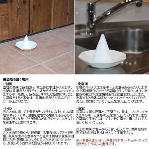 (清めの塩1kg付き) 風水で吉とされる八角形 八角盛り塩セット(八角素焼き皿5枚＋盛塩固め器) 小サイズ｜kawamoto