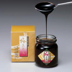 M3 エムスリー M5 Kuro-MXF 90g(300mg×300粒) 賞味期限：2028/09