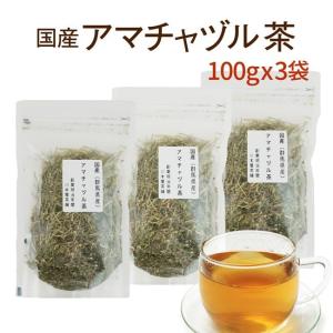 アマチャヅル茶 お得の大容量 100ｇ×3 国産｜kawamotoya