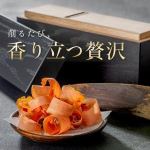 鰹節削り器 「燻し」 本枯節 かつお節 本体の...の詳細画像1