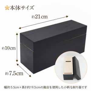 鰹節削り器 「燻し」 本枯節 かつお節 本体の...の詳細画像5