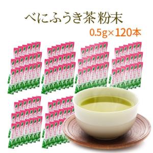 業務用 桜パウダー 500g Wサクラパウダー（国産）赤ビート使用 山眞