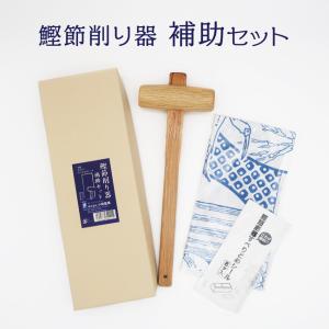 愛工業 鰹節削り器回転式新型「オカカ」 : 焼津の鰹節工房 トマル水産