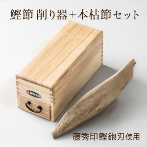 新品 美品 木屋 近未来鰹節削り器 白 未使用 近未来鰹節削り