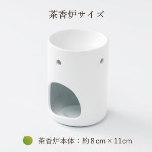 茶香炉 セット アロマ gift 初めて茶香炉...の詳細画像2