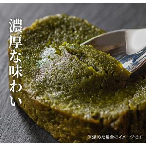 ガトーショコラ 濃厚 CHAGASHIショコラ...の詳細画像2
