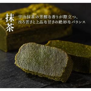 ガトーショコラ 濃厚 CHAGASHIショコラ...の詳細画像3