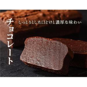 ガトーショコラ 濃厚 CHAGASHIショコラ...の詳細画像5