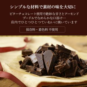 ギフト 濃厚 自家製ガトーショコラ 5ピース ...の詳細画像4
