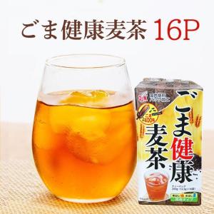 胡麻麦茶 ティーパック ティーバッグ 16P 黒胡麻 効果 ごま麦茶 ゴマ