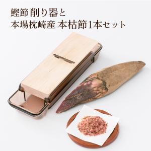 KOGYO　オカカ　鰹節削り器 かつおぶし削り器オカカ