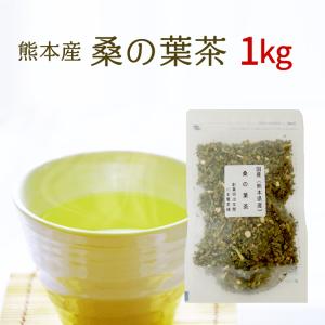 桑の葉茶 お徳用 100ｇ×10袋 美容、健康維持に｜kawamotoya