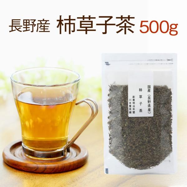 カキドオシ茶 大容量 100ｇ×5袋