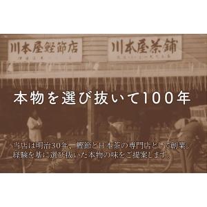 本枯鰹節 削り器対応 [再入荷] かつおぶし ...の詳細画像2