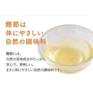 本枯鰹節 削り器対応 [再入荷] かつおぶし ...の詳細画像3