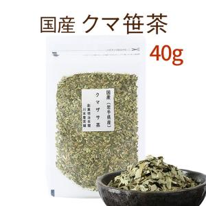 クマ笹 茶 40ｇ 国産｜kawamotoya