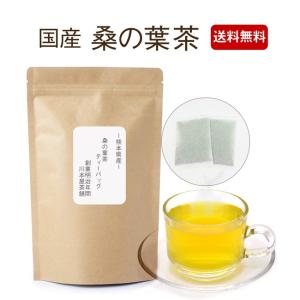 桑の葉茶 国産 ティーパック 3g×20P×3袋 ティーバッグ｜kawamotoya