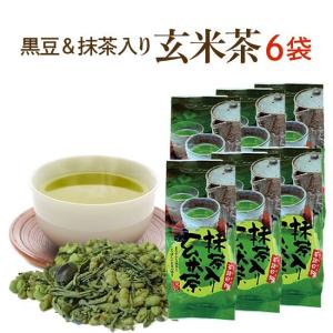 黒豆＆抹茶入り玄米茶 200ｇ×６本セット