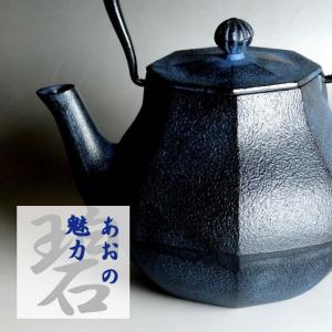 南部鉄瓶 南部鉄器 鉄分も豊富に取得できる本場...の詳細画像2