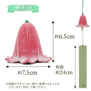 風鈴 おしゃれ 南部鉄器 オシャレ 手作り ふ...の詳細画像4