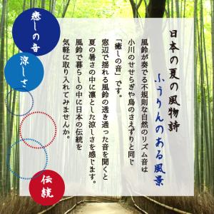風鈴 おしゃれ 南部鉄器 オシャレ 手作り ふ...の詳細画像5