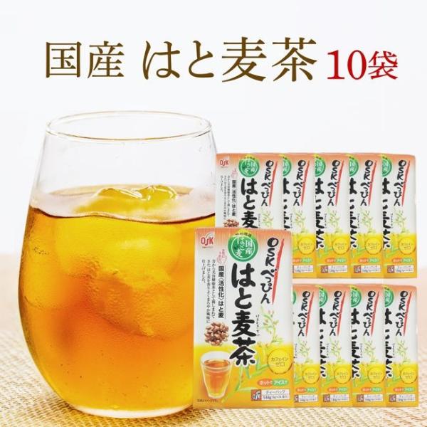 はと麦茶ティーバッグ 6ｇ×24ｐ×10袋 ハトムギ茶 ティーパック