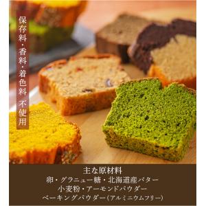 お供え 御供 パウンドケーキ 10個入り 日持...の詳細画像5