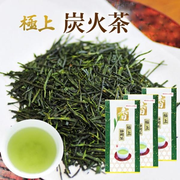 お茶 日本茶 今に受け継がれる極上ランクの味 80ｇ×3