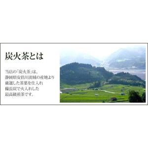 新茶 お茶 日本茶 今に受け継がれる極上の味 ...の詳細画像2