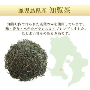 鹿児島県産 知覧茶 知覧の滴 100g×3袋 ...の詳細画像1