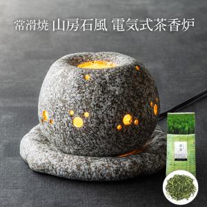 茶道具 香炉 織部焼き 丸 瀧川恵美子作 月心窯 織部焼 茶道 : 茶道具
