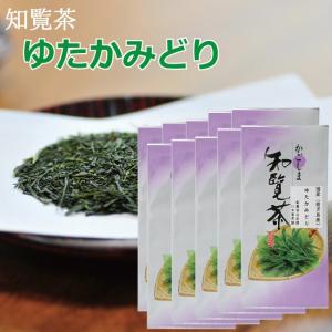 新茶 知覧茶 ＴＶで話題のゆたかみどり取り扱い開始 80ｇ×10袋セット 日本茶 鹿児島茶 お茶