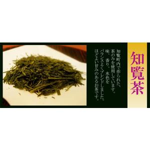新茶 知覧茶 TVで話題のゆたかみどり取り扱い...の詳細画像1