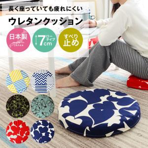 ショップジャパン（Shop Japan） トゥルースリーパー 腰らくクッション
