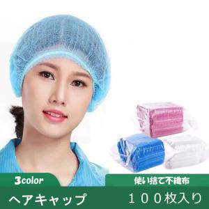100枚 ヘアキャップ グリーンキャップ 不織布キャップ