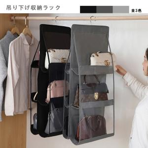 バッグ収納ポーチ ブラック カバン 収納ラック ハンガーラック