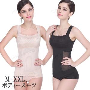 2着セット シェイプキャミ バストアップ ブラジャー