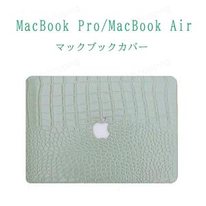 パソコンケース MACBOOK AIRケース MACBOOK PRO13カバー
